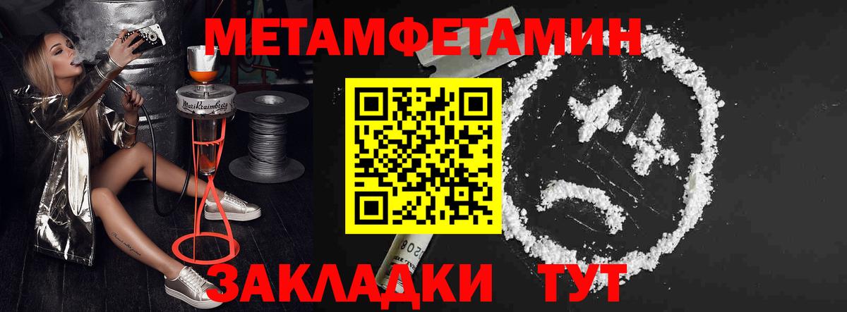 Назрань  Амфетамин 98%  Вход с VPN 