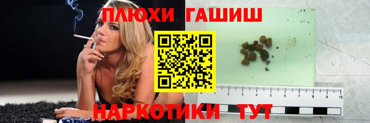 Назрань  цены наркотик  Вход с VPN  ГАШ гашик  ГАШ гарик 