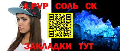 ГАЛЛЮЦИНОГЕННЫЕ ГРИБЫ Бузулук