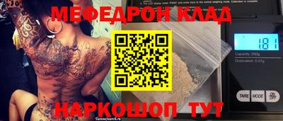 крисы Будённовск