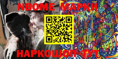 крисы Будённовск