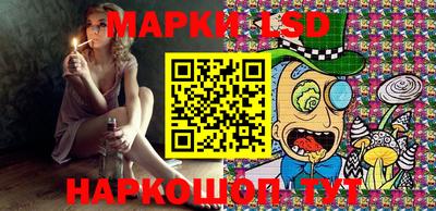 ГАЛЛЮЦИНОГЕННЫЕ ГРИБЫ Бузулук