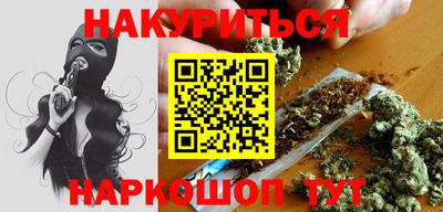 гашишное масло Бугуруслан