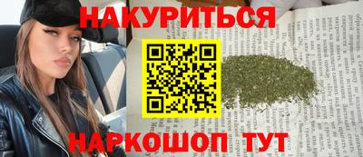 гашишное масло Бугуруслан