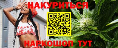 гашишное масло Бугуруслан