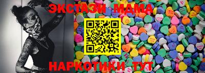 гашишное масло Бугуруслан