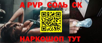 крисы Будённовск