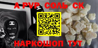 гашишное масло Бугуруслан