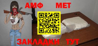 крисы Будённовск