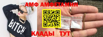 ГАЛЛЮЦИНОГЕННЫЕ ГРИБЫ Бузулук