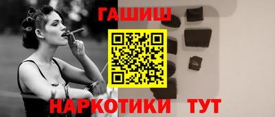 гашишное масло Бугуруслан