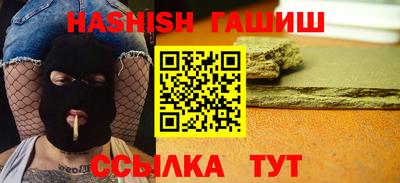 крисы Будённовск