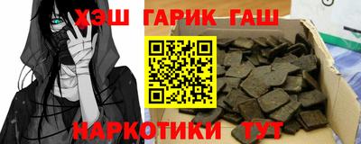 ГАЛЛЮЦИНОГЕННЫЕ ГРИБЫ Бузулук
