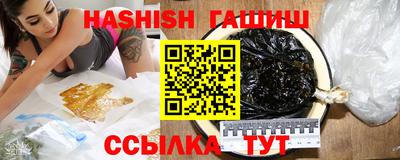 гашишное масло Бугуруслан