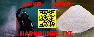 гашишное масло Бугуруслан
