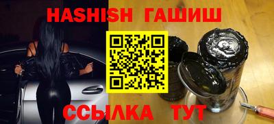 гашишное масло Бугуруслан