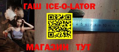 крисы Будённовск