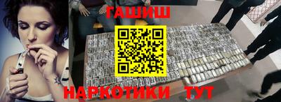 ГАЛЛЮЦИНОГЕННЫЕ ГРИБЫ Бузулук