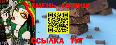 крисы Будённовск