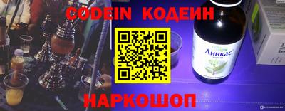 крисы Будённовск