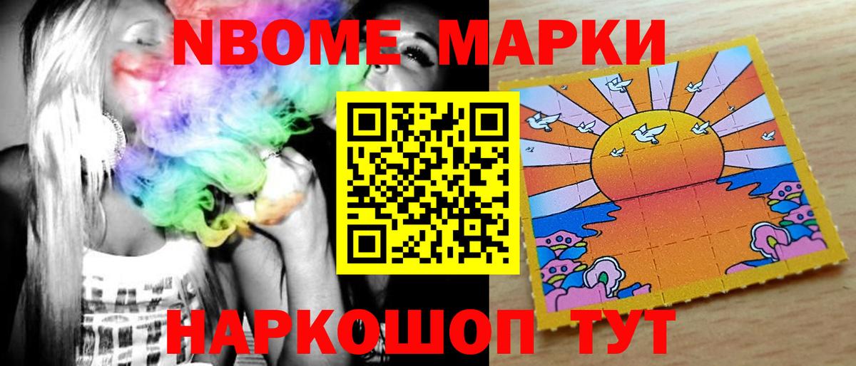 Лсд 25 экстази кислота  Вход с VPN  Назрань 