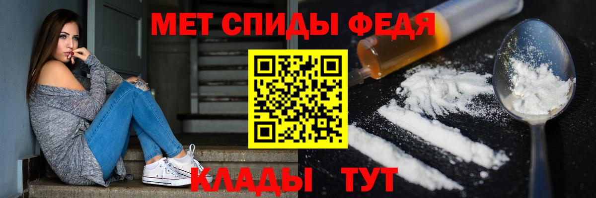 МЕТАМФЕТАМИН Methamphetamine Назрань