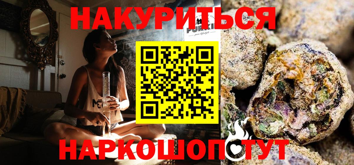 Бошки марихуана конопля Назрань