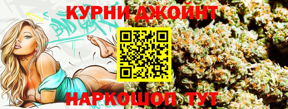 Канабис ГИДРОПОН  Бошки марихуана сатива  Марихуана AK-47  Вход с VPN  Назрань 